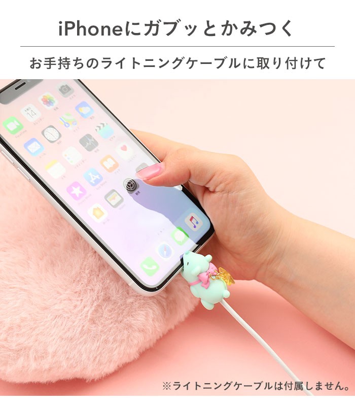 ケーブル 断線防止 ケーブルバイト 可愛い ケーブル 保護 アニマル CABLE BITE 送料無料 :93-4266:iPhone・スマホケースのHamee  - 通販 - Yahoo!ショッピング