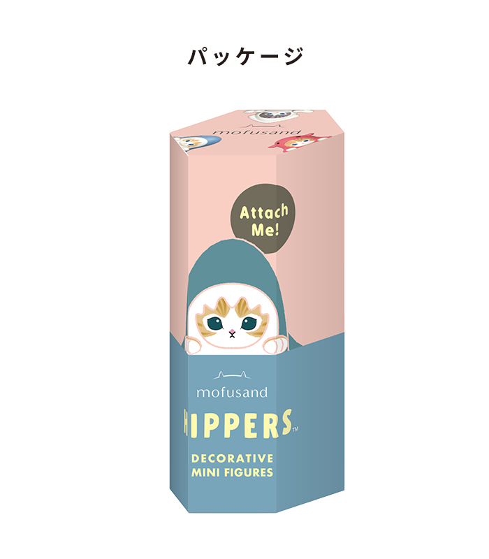 Mofusand HIPPERS Decorative Mini Figures-Pick Your Favorite