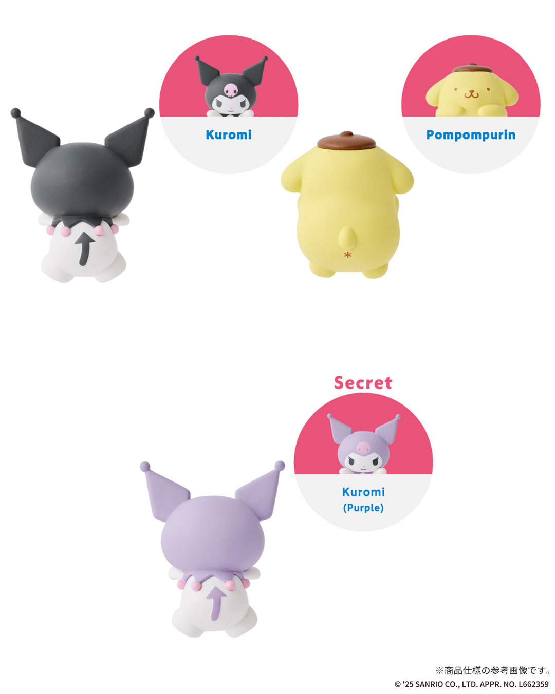 sanrio（サンリオ） HIPPERS ヒッパーズ サンリオキャラクターズ