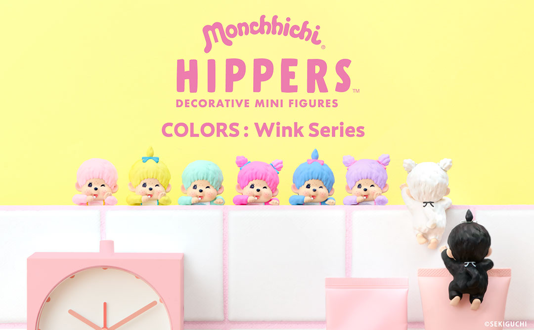 【新】HIPPERS ヒッパーズ DECORATIVE MINI FIGURES(Monchhichi モンチッチ/カラーズウインク)