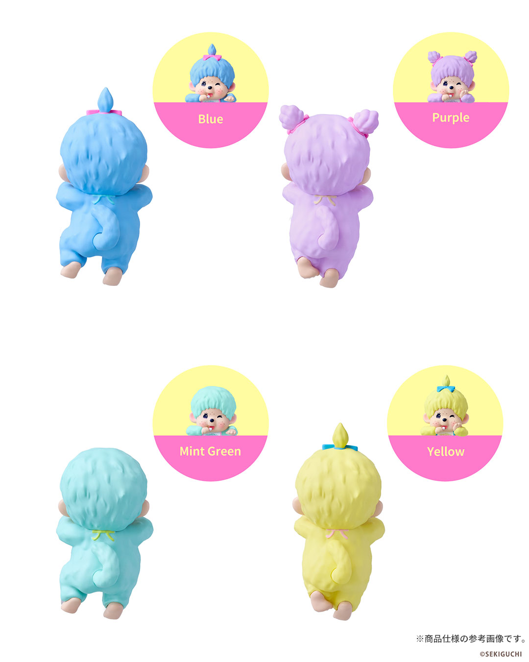 【新】HIPPERS ヒッパーズ DECORATIVE MINI FIGURES(Monchhichi モンチッチ/カラーズウインク)