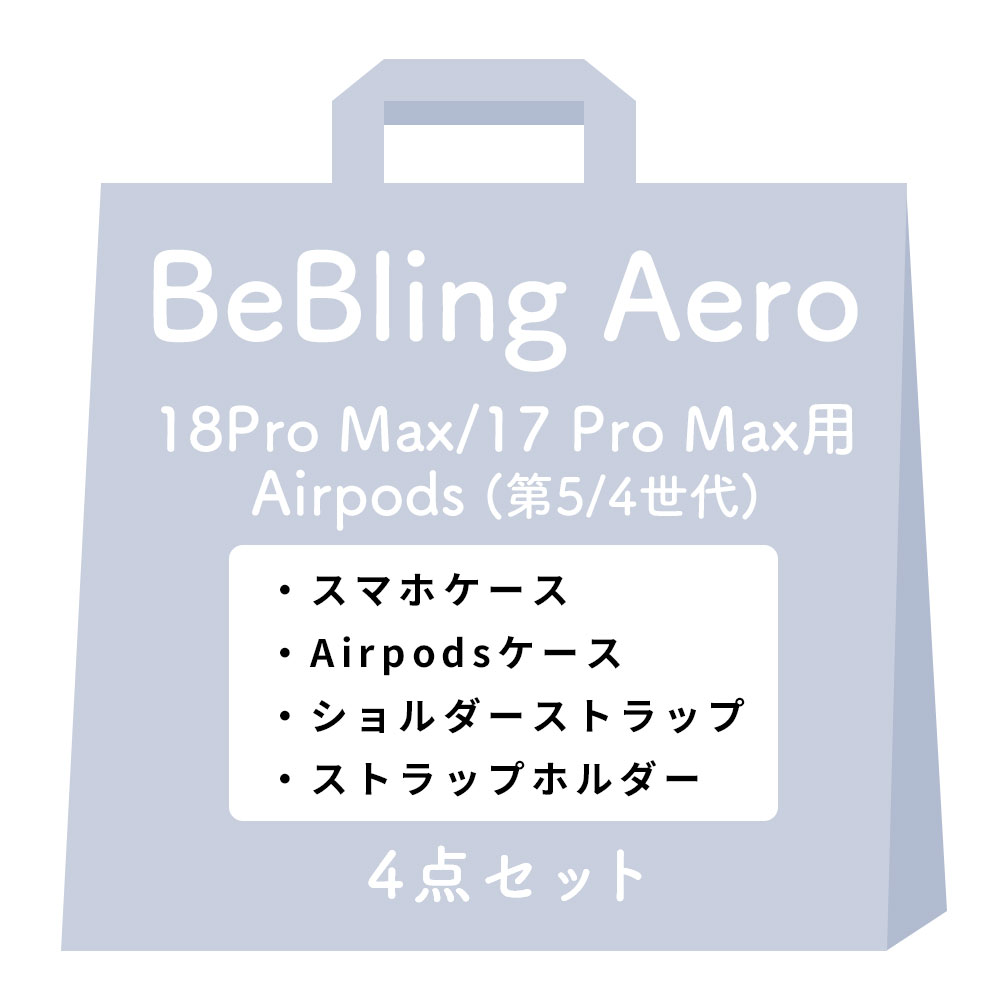 iFace BeBling Aero MagSafe対応 ケース セット iface スマホケース