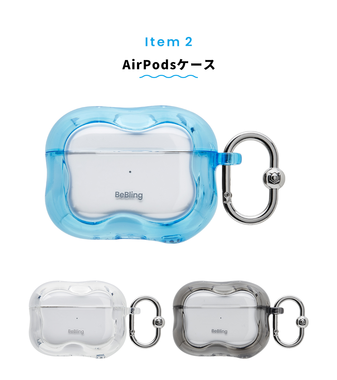 【iPhone 17/17 Pro/17 Pro Max/16/16 Pro/16 Pro Max/15/14/13専用】iFace BeBling 2 MagSynqケースセット1