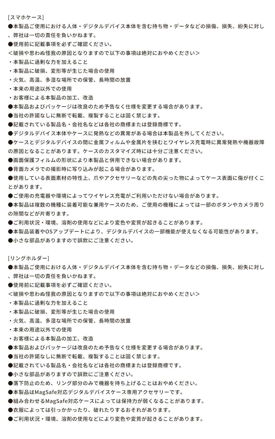 [iPhone 17/17 Pro/17 Pro Max/16/16 Pro/16 Pro Max/15/14/13専用]iFace BeBling 2 MagSynqケース セット3