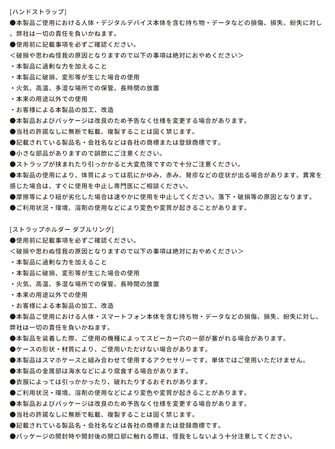 [iPhone 17/17 Pro/17 Pro Max/16/16 Pro/16 Pro Max/15/14/13専用]iFace BeBling 2 MagSynqケース セット3