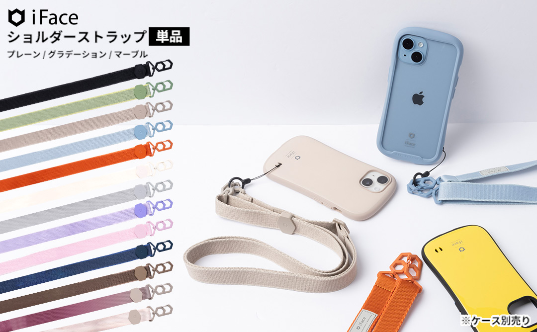 iFaceギフト ショルダーストラップセット