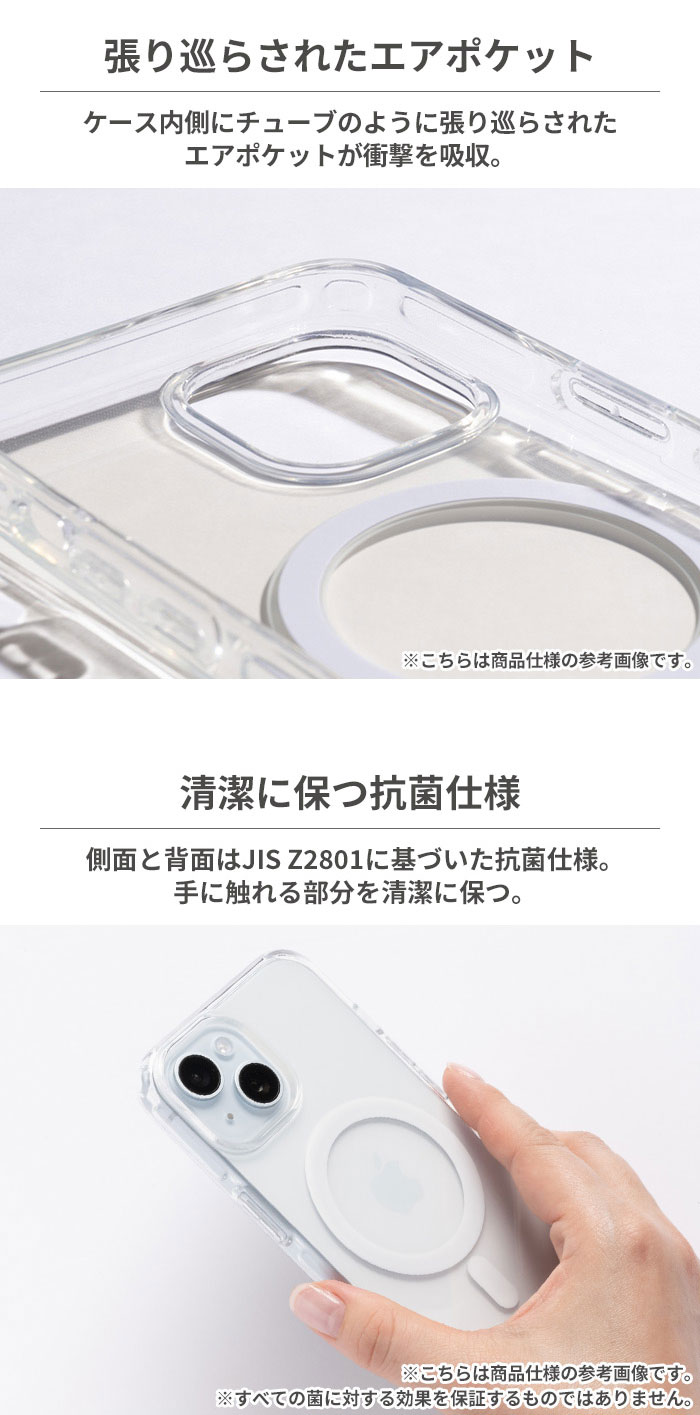 HIGHER Magnetic商品仕様3