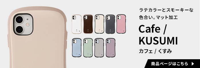 hamii様おまとめ hamii様おまとめ Hamee(ハミィ) - iFace（アイフェイス）｜Yahoo