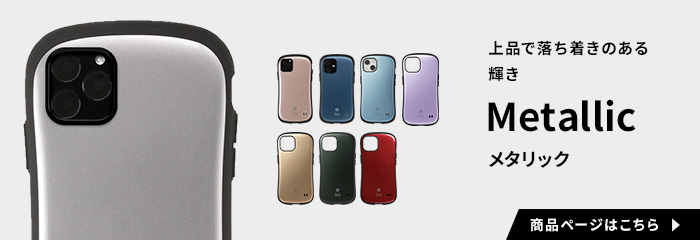 hamii様おまとめ hamii様おまとめ Hamee(ハミィ) - iFace（アイフェイス）｜Yahoo