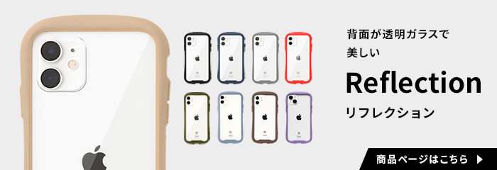 Hamee(ハミィ) - iFace（アイフェイス）｜Yahoo!ショッピング