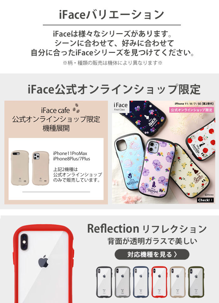 すーさん様/iPhoneXS（iface） すーさん様/iPhoneXS（iface） iFace First Class Standard