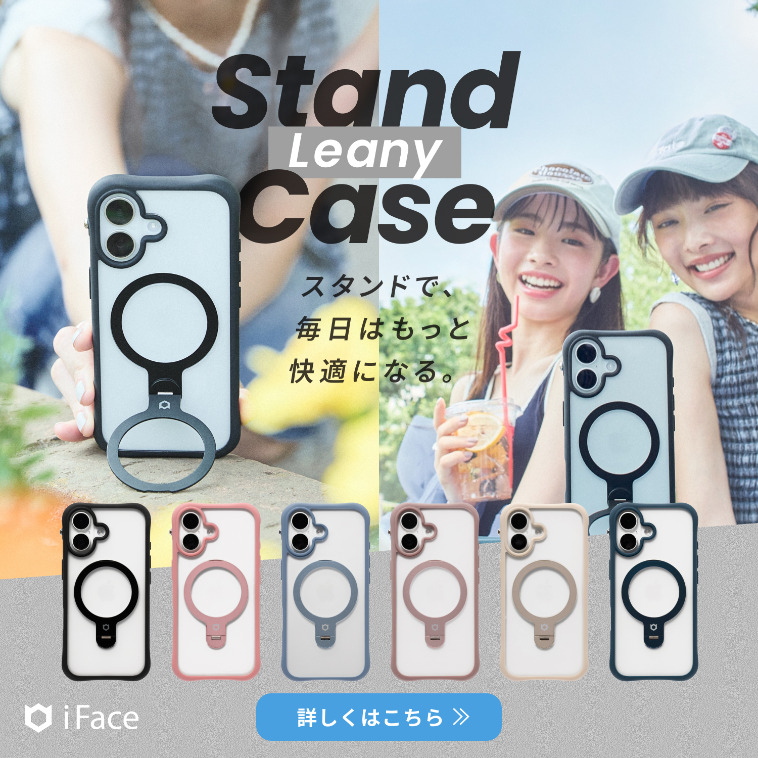 Hamee（ハミィ） Yahoo店 | スマホケース/スマホカバー/iPhoneケース