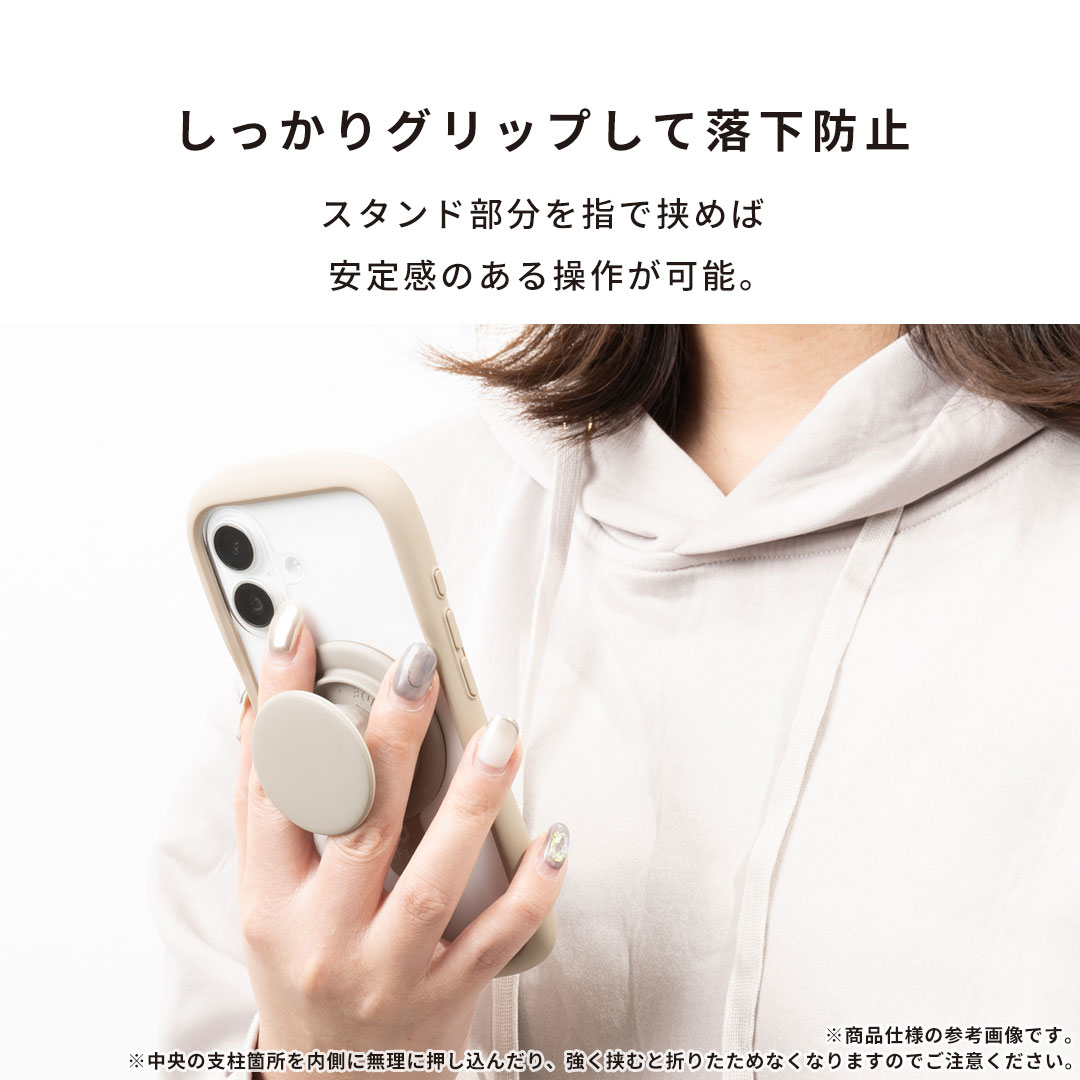 iFaceMagGrip商品仕様3