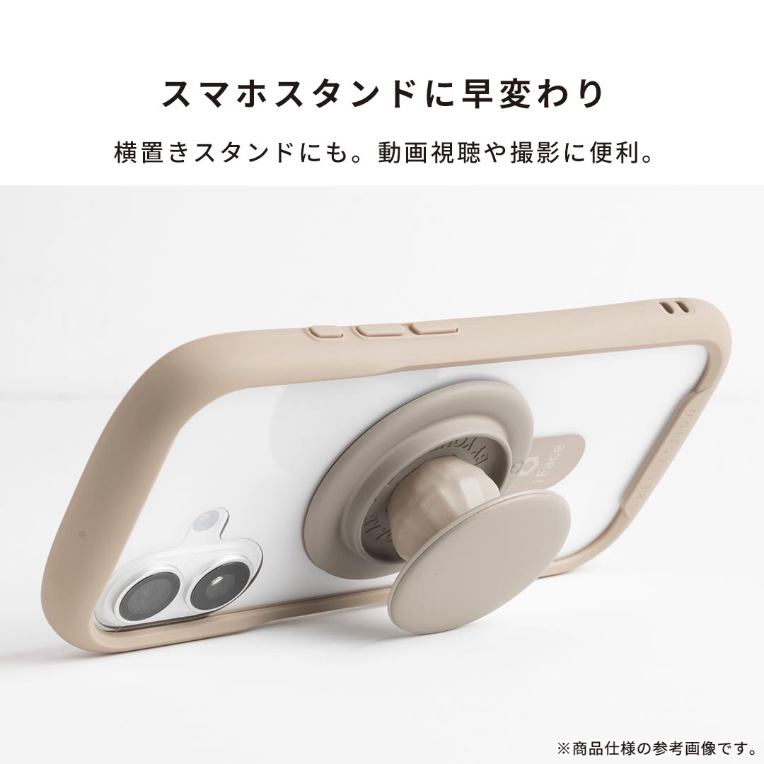 iFaceMagGrip商品仕様6