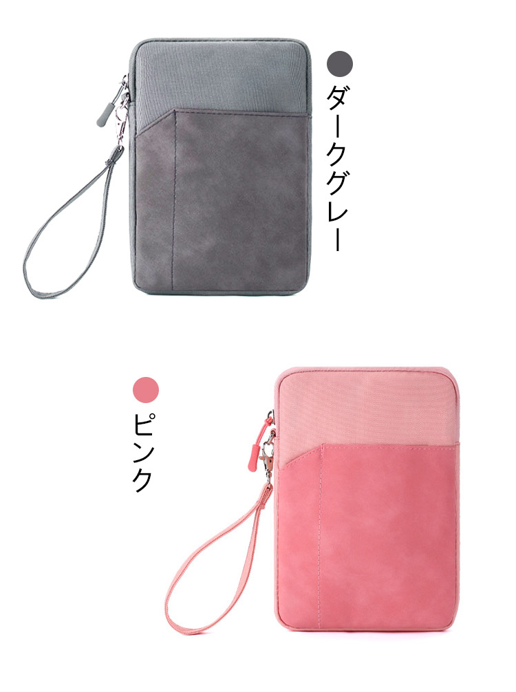 ALLDOCUBE iPlay 60 mini Pro ケース / カバー 8.4インチ シンプル