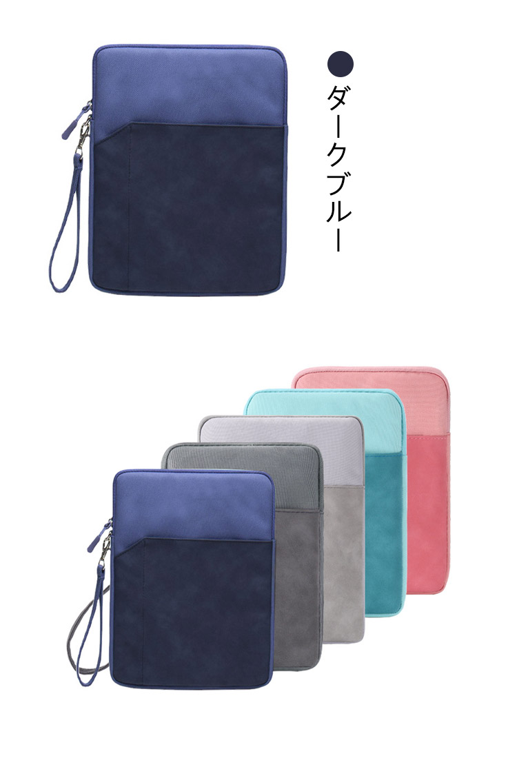 ALLDOCUBE iPlay 60 mini Pro ケース / カバー 8.4インチ シンプル