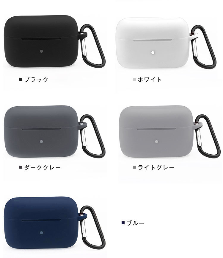 Jabra Elite 85t ワイヤレスイヤホン ケース 充電穴付き 保護