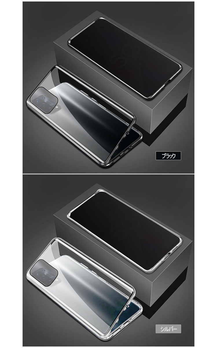 OPPO A54 5G ケース アルミバンパー クリア 透明 両面 前後 強化ガラス 液晶保護 マグネット かっこいい メタルサイドバンパー カバー オッポ A54 5G OPG02｜keitaicase｜07