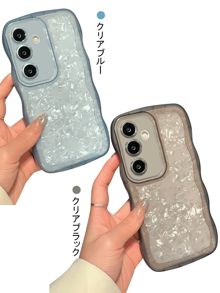 Galaxy A55 5G カバー 耐衝撃 カバー 波状 シェル風 インスタ映え 可愛い キラキラ お洒落 デコ TPU ソフトケース シンプル 保護ケース Samsung サムスン｜keitaicase｜09