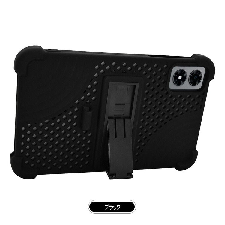 ALLDOCUBE iPlay70 mini Pro ケース カバー 8.4インチ TPU ソフト