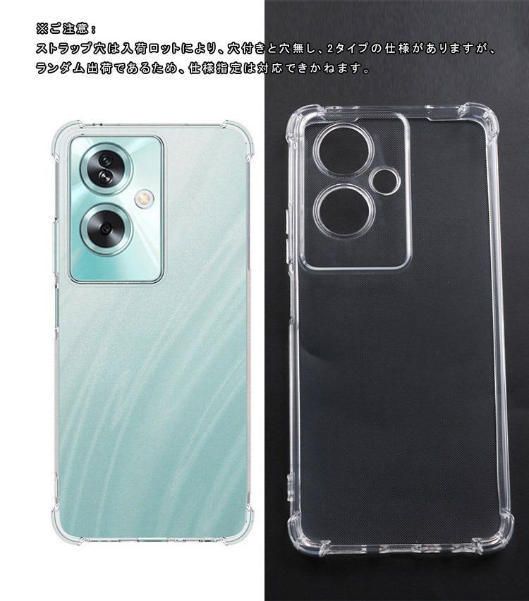 OPPO A79 5G クリアケース 耐衝撃 カバー クリア 透明 TPU 角