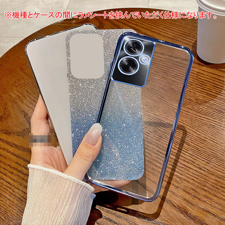 OPPO A79 5G 耐衝撃 ケース メッキ きらきら グリッター かわいい TPU ソフトケース グラデーション お洒落 シンプル オッポ A79 5G ストラップ穴 |  | 01