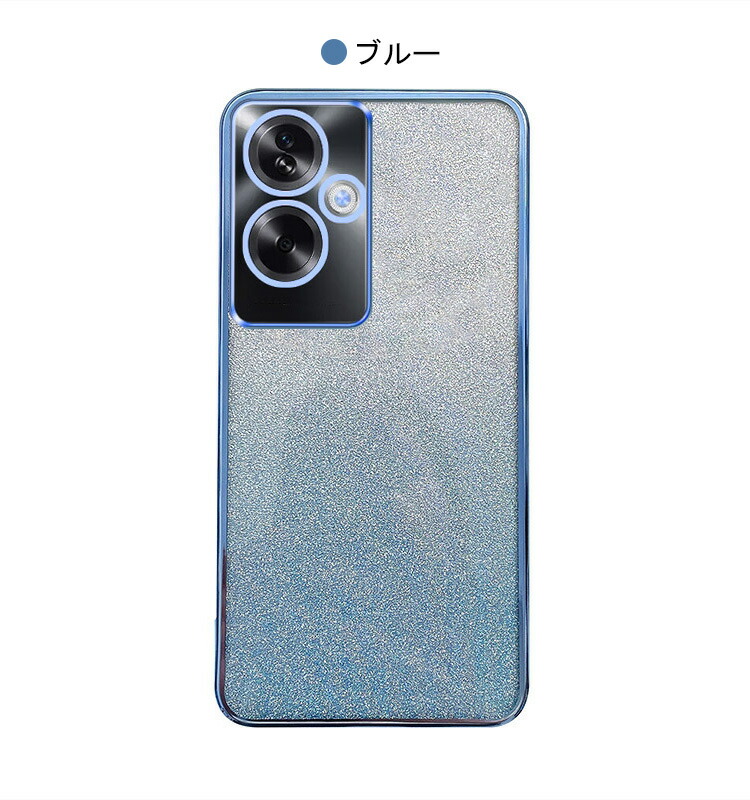 OPPO A79 5G 耐衝撃 ケース メッキ きらきら グリッター かわいい TPU ソフトケース グラデーション お洒落 シンプル オッポ A79 5G ストラップ穴 |  | 05