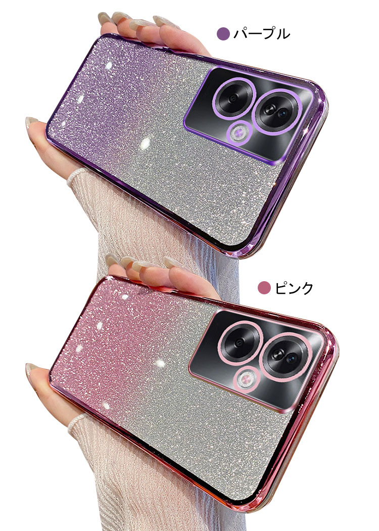 OPPO A79 5G 耐衝撃 ケース メッキ きらきら グリッター かわいい TPU ソフトケース グラデーション お洒落 シンプル オッポ A79 5G ストラップ穴 |  | 06
