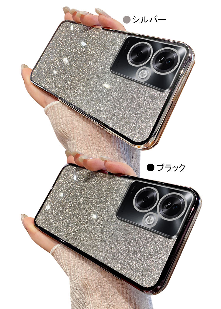 OPPO A79 5G 耐衝撃 ケース メッキ きらきら グリッター かわいい TPU ソフトケース グラデーション お洒落 シンプル オッポ A79 5G ストラップ穴 |  | 07