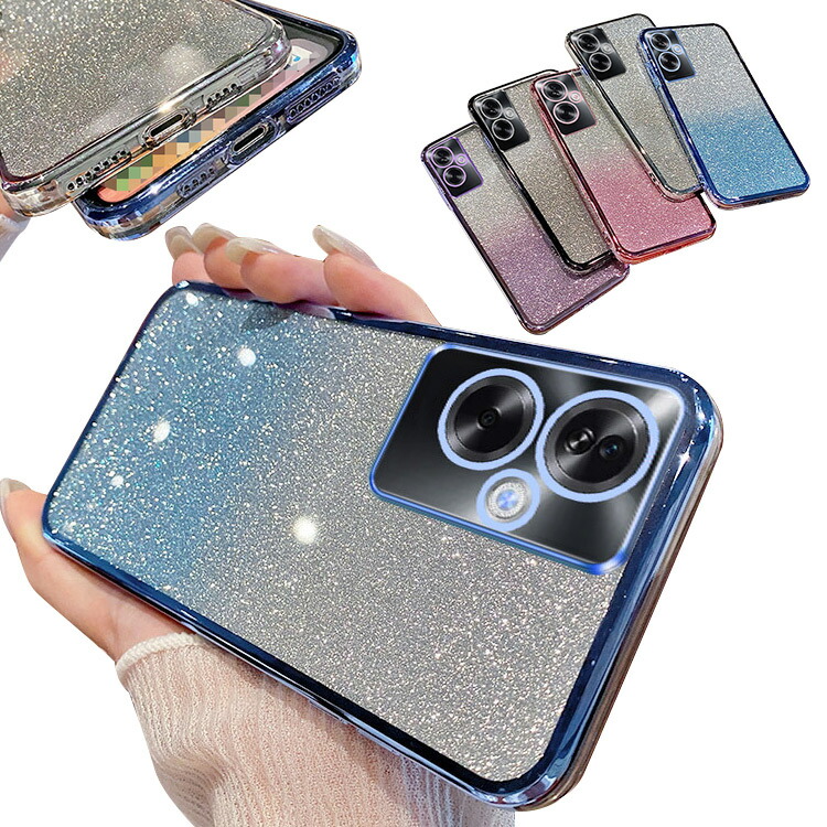 OPPO A79 5G 耐衝撃 ケース メッキ きらきら グリッター かわいい TPU ソフトケース グラデーション お洒落 シンプル オッポ A79 5G ストラップ穴 | 