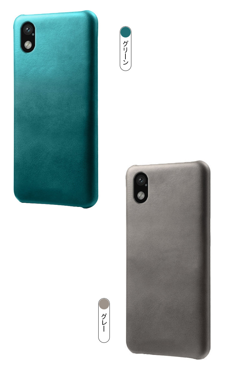 Sony Xperia Ace III SOG08 SO-53C ケース カバー PUレザー