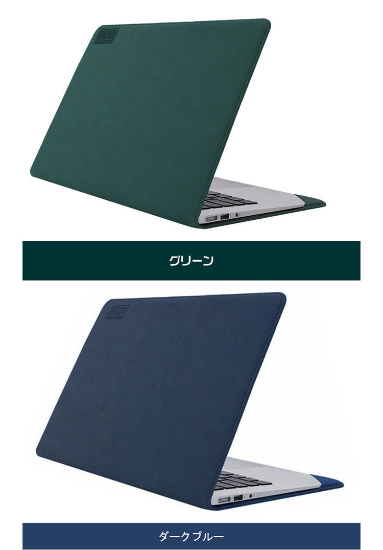 MacBook Air ケース (13.3インチ) カバー M1 おしゃれ 手帳型 かわいい