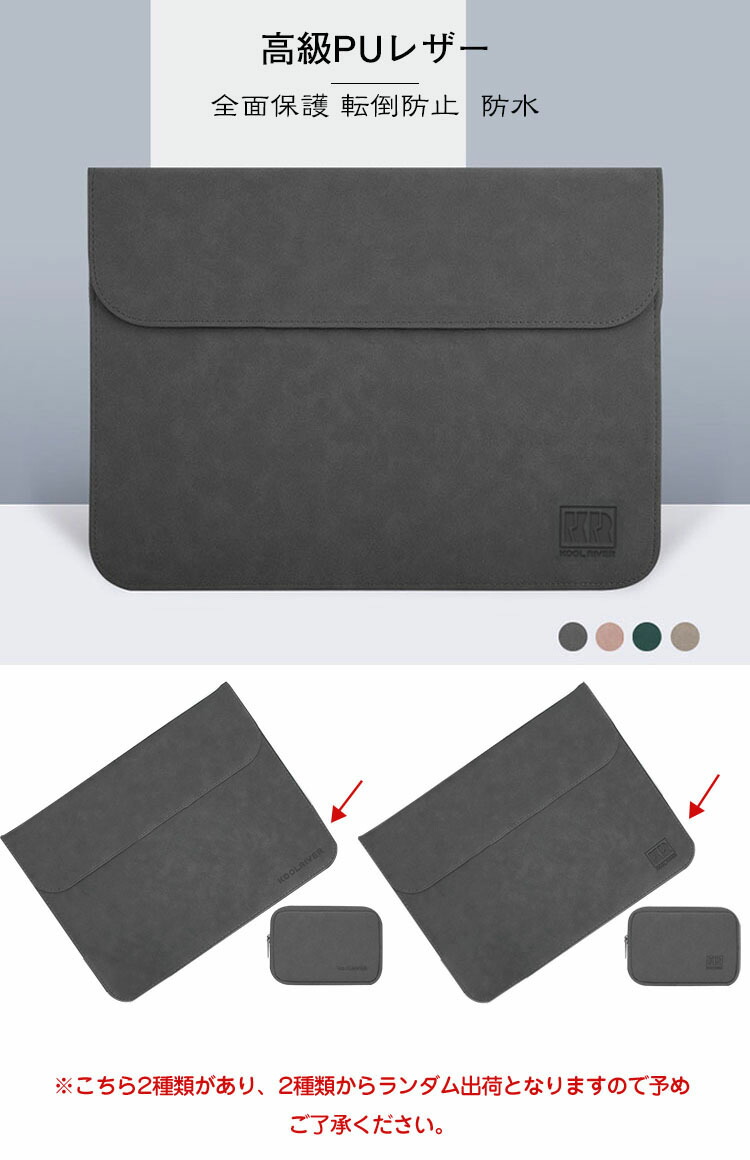 iPad Air (第4世代)/iPad Air (第5世代) 10.9インチ ケース/カバー 電源収納ポーチ付き PUレザー セカンドバッグ型 シンプル アイパッドエアー4/5 カバン型｜keitaicase｜02