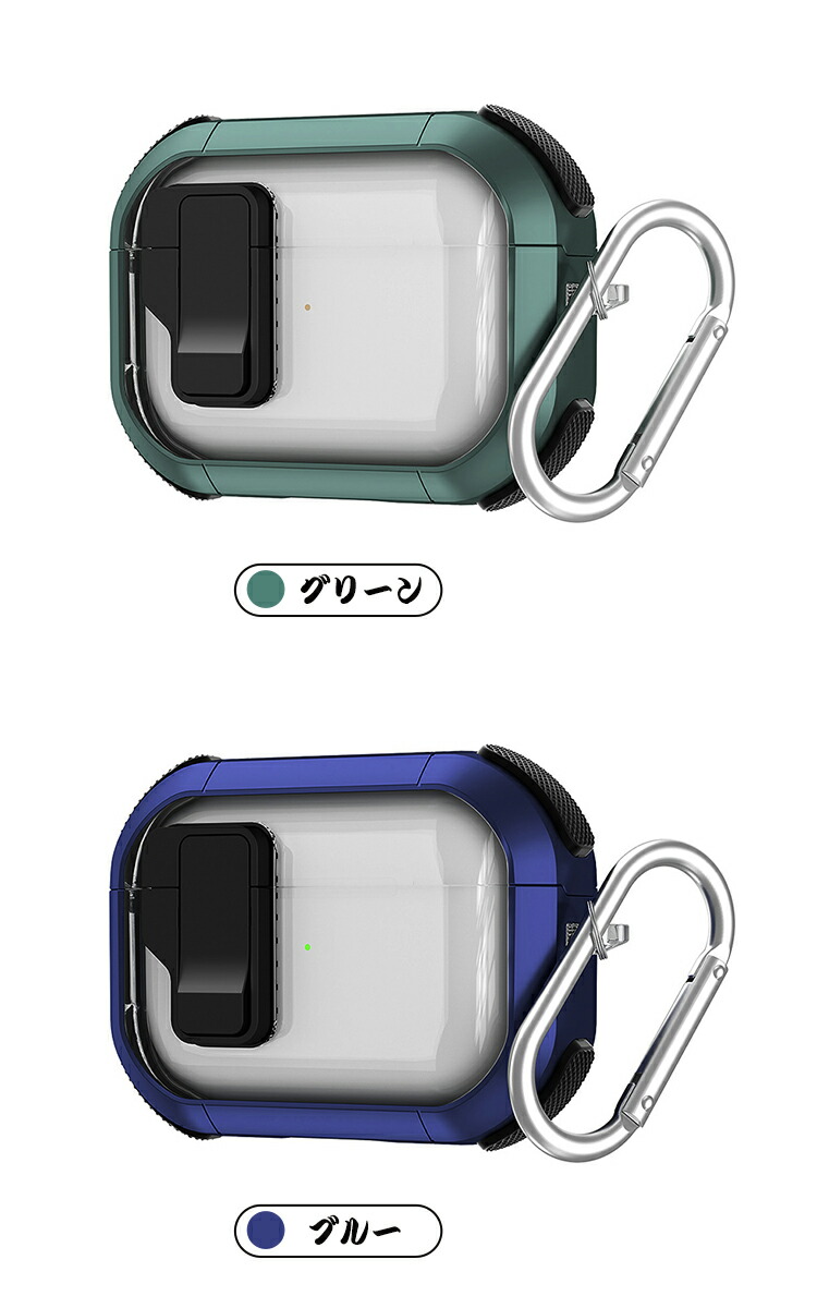AirPods4 クリア ケース AirPods 4 保護カバー 透明 カラビナ付き TPU