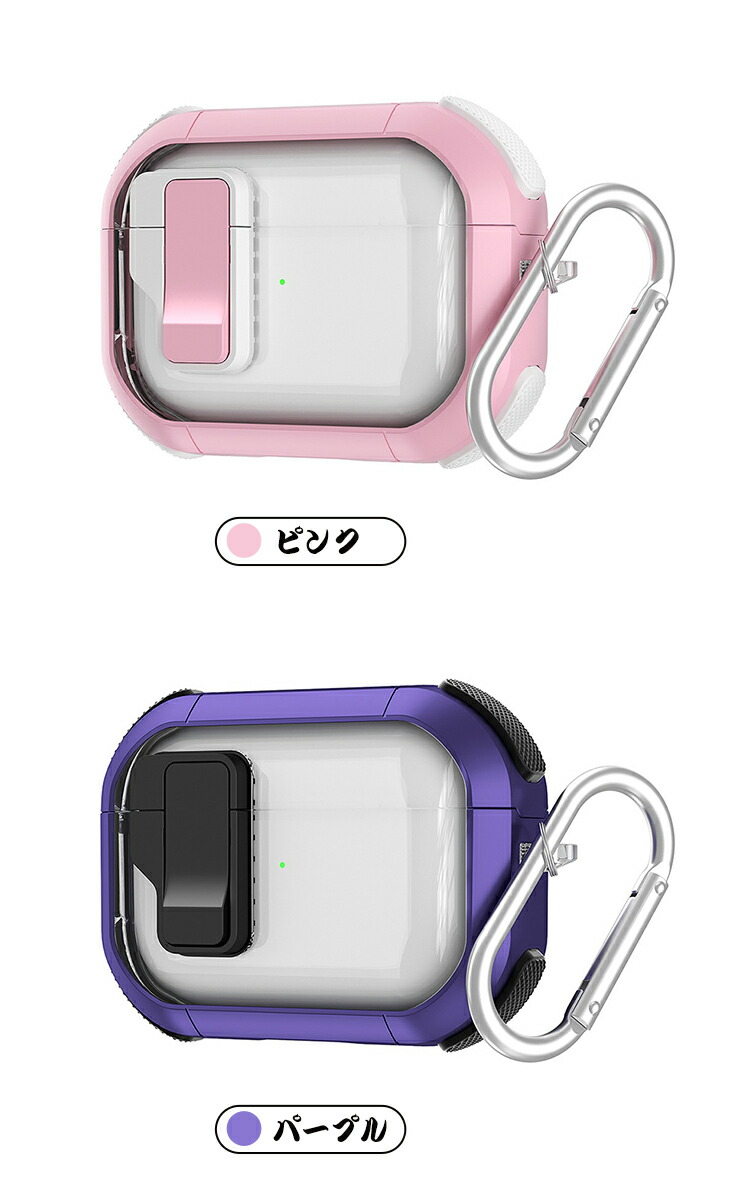 AirPods4 クリア ケース AirPods 4 保護カバー 透明 カラビナ付き TPU