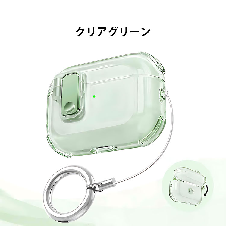AirPods4 ケース AirPods 4 カバー クリア 透明 カラビナ付き TPU