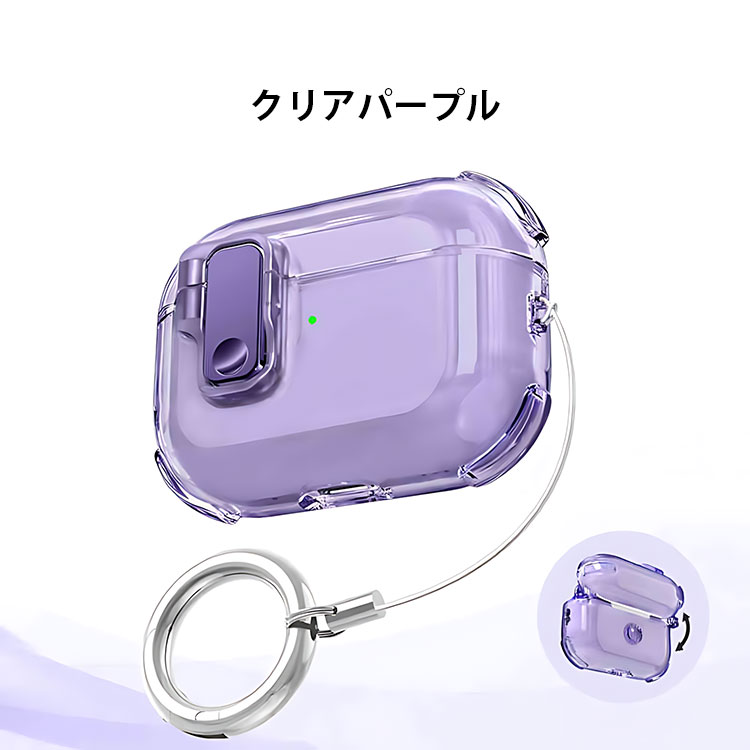AirPods4 ケース AirPods 4 カバー クリア 透明 カラビナ付き TPU