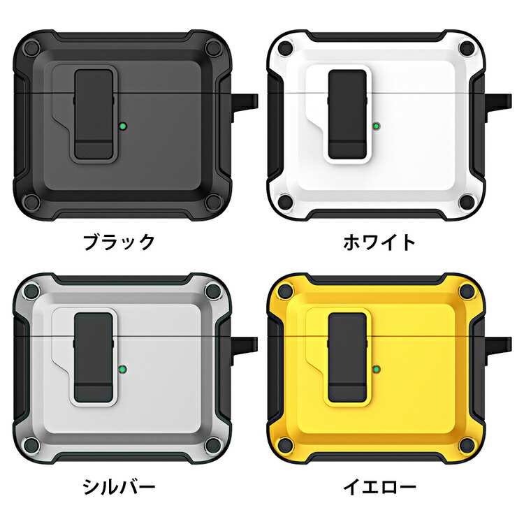 AirPods4 ケース AirPods 4 保護カバー 2重構造 Qi充電 ワイヤレス充電