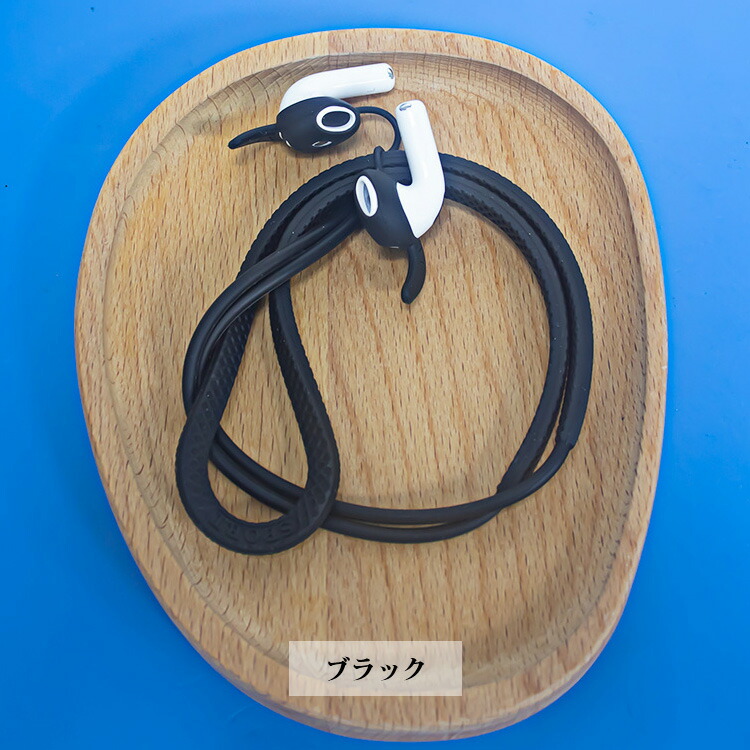 AirPods4 ネック紐 ストラップ AirPods 4 着脱簡単 シリコン おしゃれ