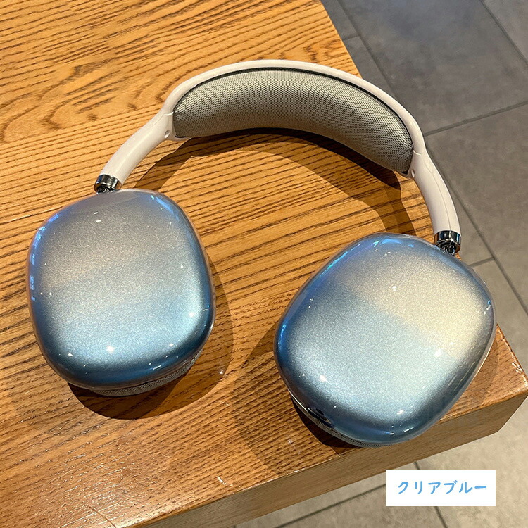 airpods max（イヤホンアクセサリー）｜イヤホン、ヘッドホン