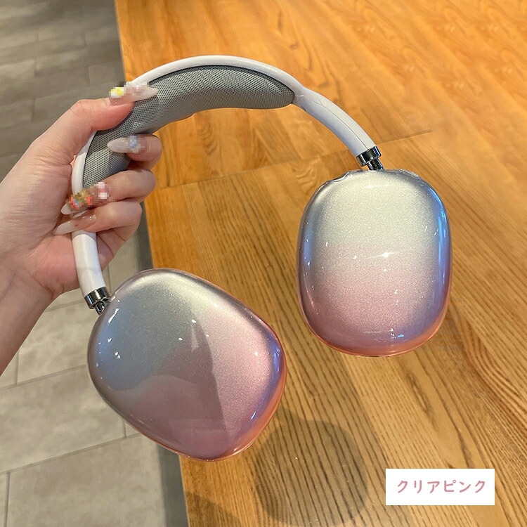 AirPods Max 2 クリアケース 第1世代 第2世代 カバー クリア 透明