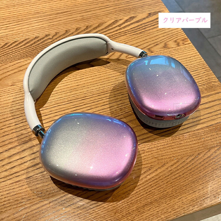 AirPods Max 2 クリアケース 第1世代 第2世代 カバー クリア 透明