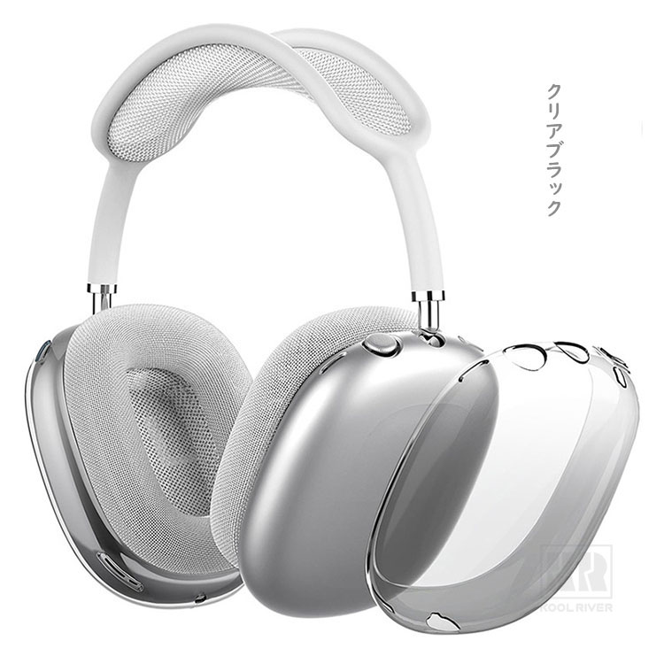 AirPods Max 2 クリアケース 第1世代 第2世代 カバー クリア 透明