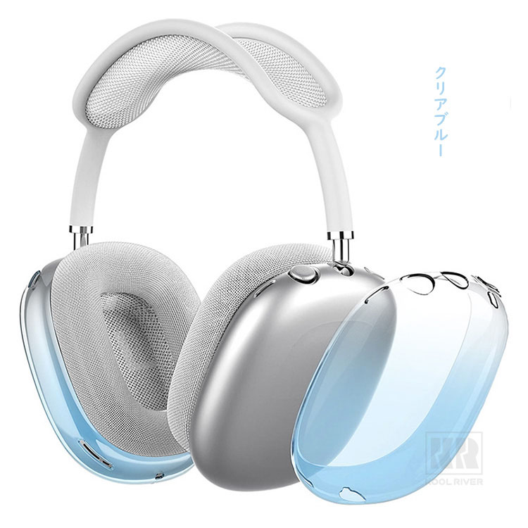 Airpods Max 第2世代（USB typeC）ブルー　シリコンカバー付 AirPods Max 2 - ブルーを購入 - Apple（日本）