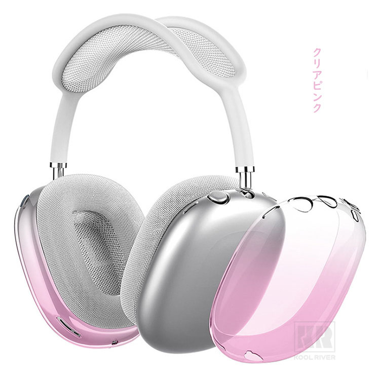 AirPods Max 2 クリアケース 第1世代 第2世代 カバー クリア 透明