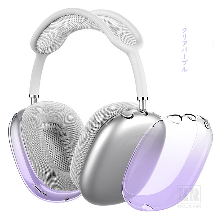 AirPods Max 2 クリアケース 第1世代 第2世代 カバー クリア 透明
