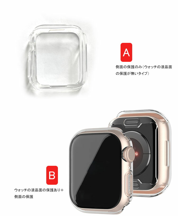 Apple Watch Series 9/8/7 ケース/カバー 41mm/45mm TPU 透明 アップルウォッチ シリーズ9/8/7 ソフトカバー｜keitaicase｜08