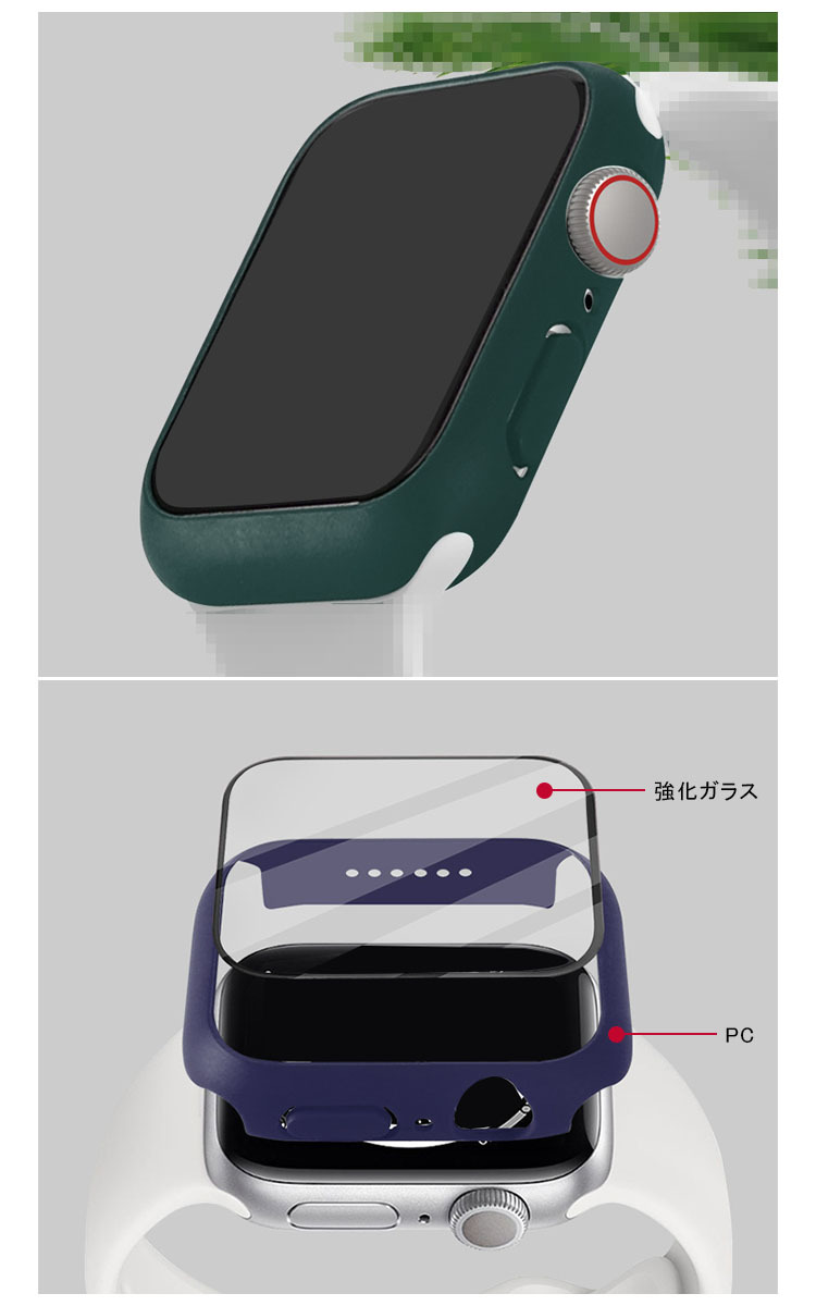 Apple Watch Series 9/8/7 ケース ガラスフィルム ケース カバー 全面保護 液晶保護カバー アップルウォッチ シリーズ9/8/7 41mm/45mm ハードケース｜keitaicase｜03