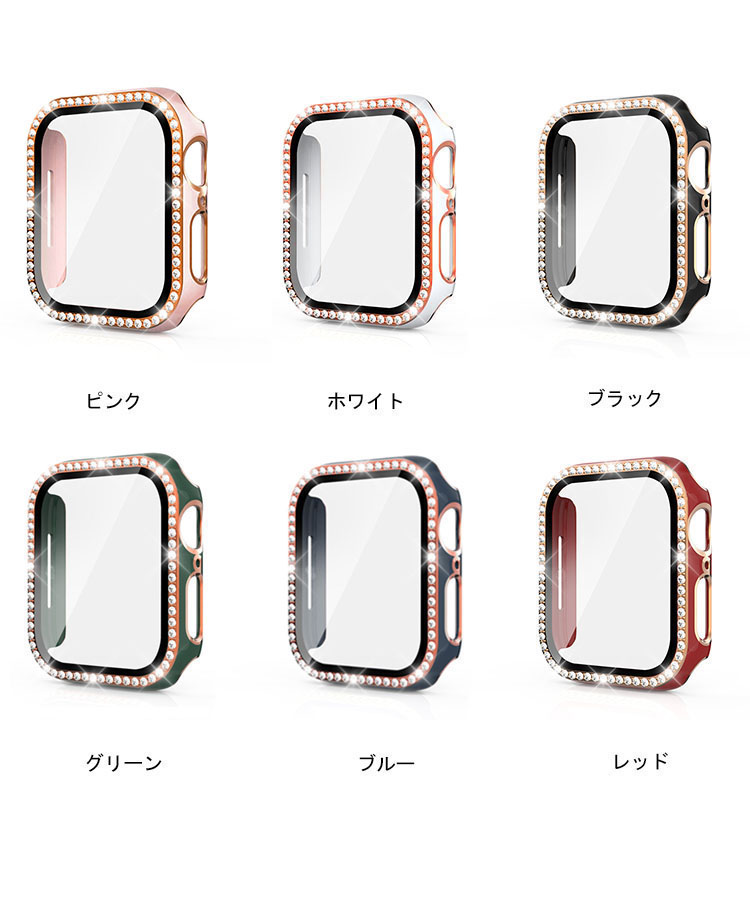 Apple Watch Series 9/8/7 ケース ガラスフィルム ケース カバー かわいい ラインストーン きらきら 液晶カバー アップルウォッチ シリーズ9/8/7 41mm/45mm｜keitaicase｜07