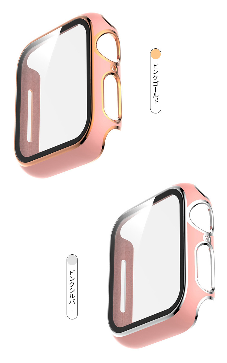 Apple Watch Series 9/8/7 ケース ガラスフィルム ケース カバー 全面保護 液晶カバー アップルウォッチ シリーズ9/8/7 41mm/45mm ハードケース 保護ケース｜keitaicase｜08